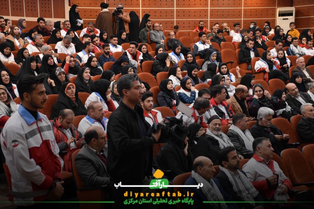 یادواره ۵۵ شهید امدادگر استان مرکزی