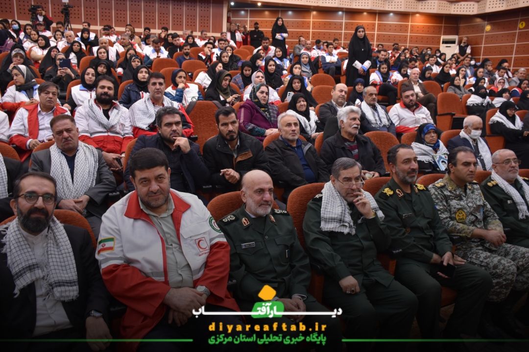 یادواره ۵۵ شهید امدادگر استان مرکزی