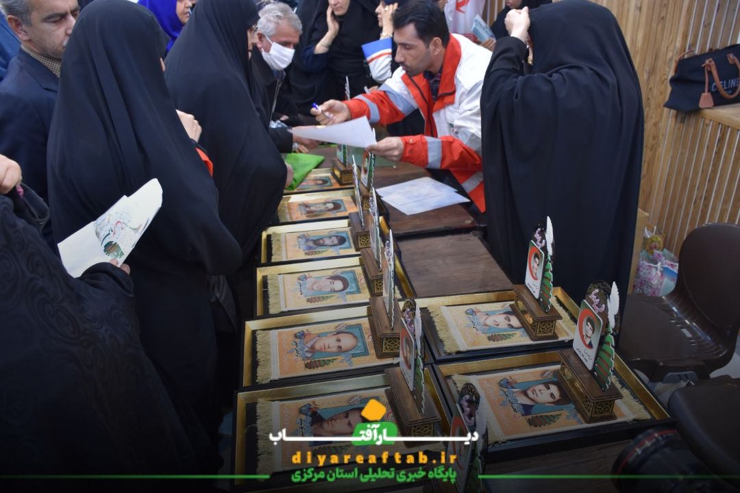 یادواره ۵۵ شهید امدادگر استان مرکزی