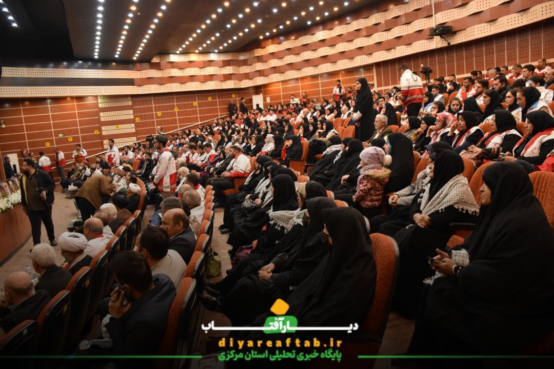 یادواره ۵۵ شهید امدادگر استان مرکزی