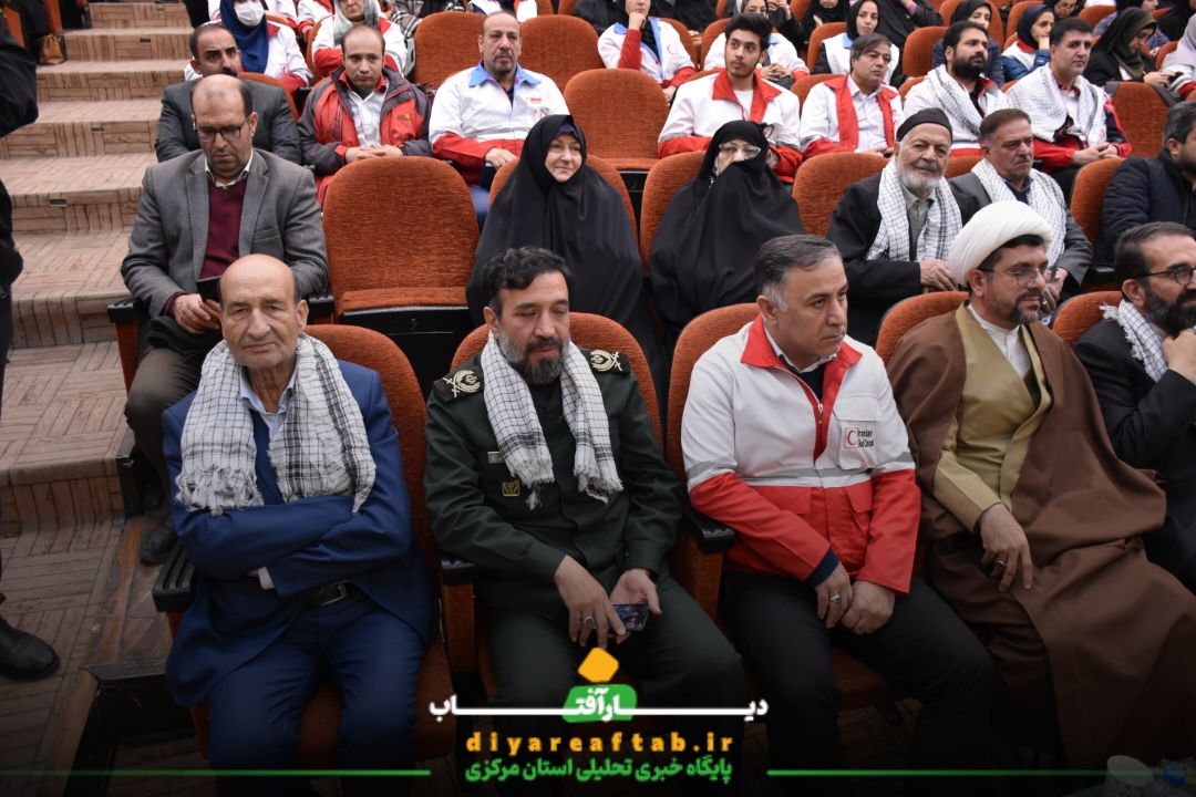 یادواره ۵۵ شهید امدادگر استان مرکزی