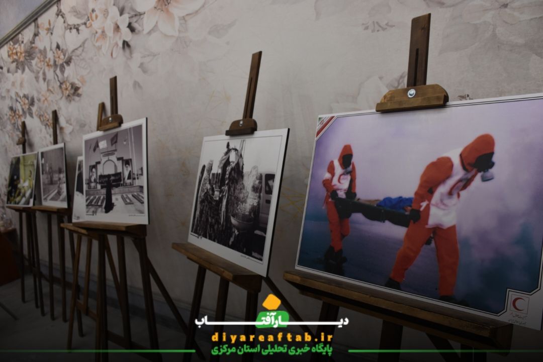 یادواره ۵۵ شهید امدادگر استان مرکزی