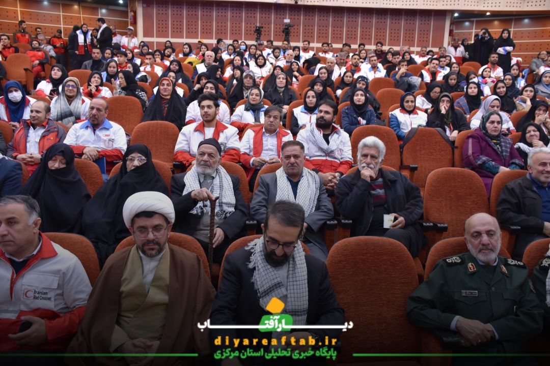 یادواره ۵۵ شهید امدادگر استان مرکزی