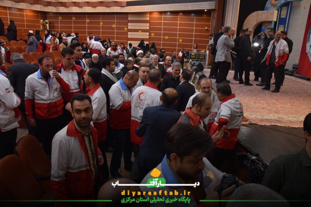 یادواره ۵۵ شهید امدادگر استان مرکزی