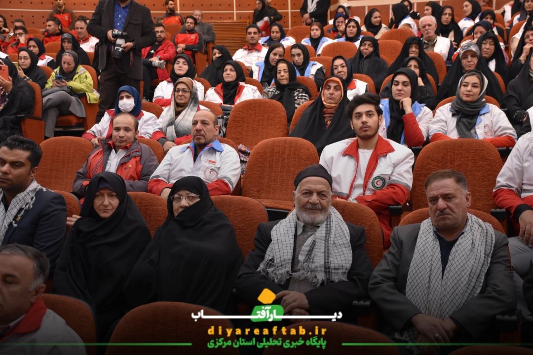 یادواره ۵۵ شهید امدادگر استان مرکزی
