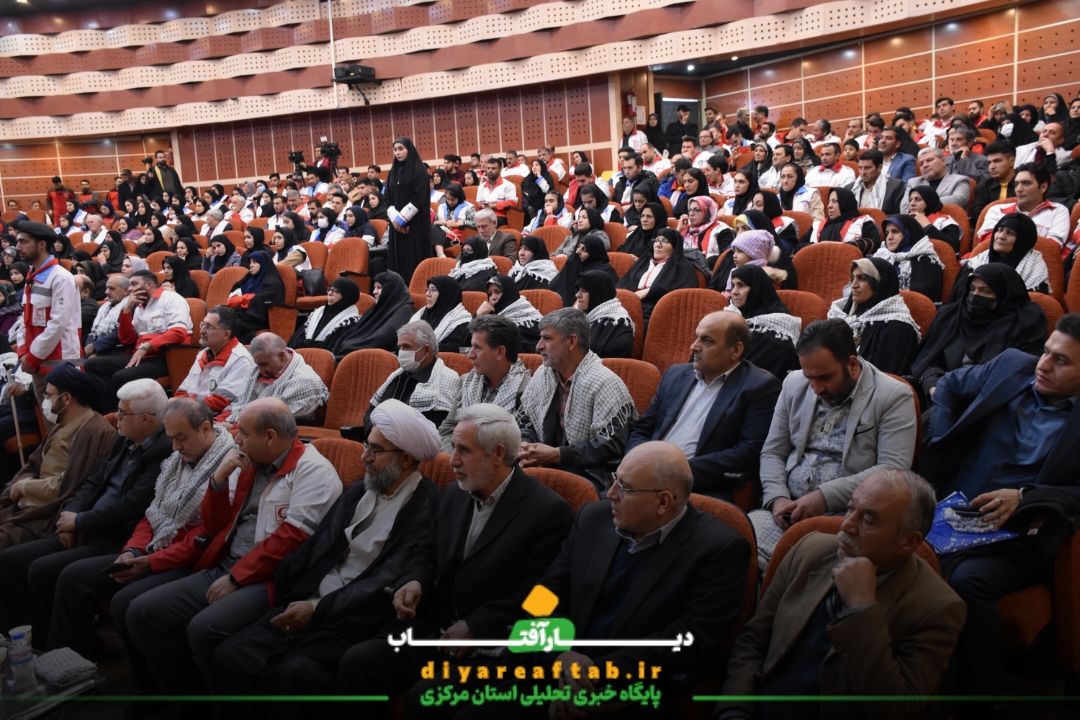 یادواره ۵۵ شهید امدادگر استان مرکزی
