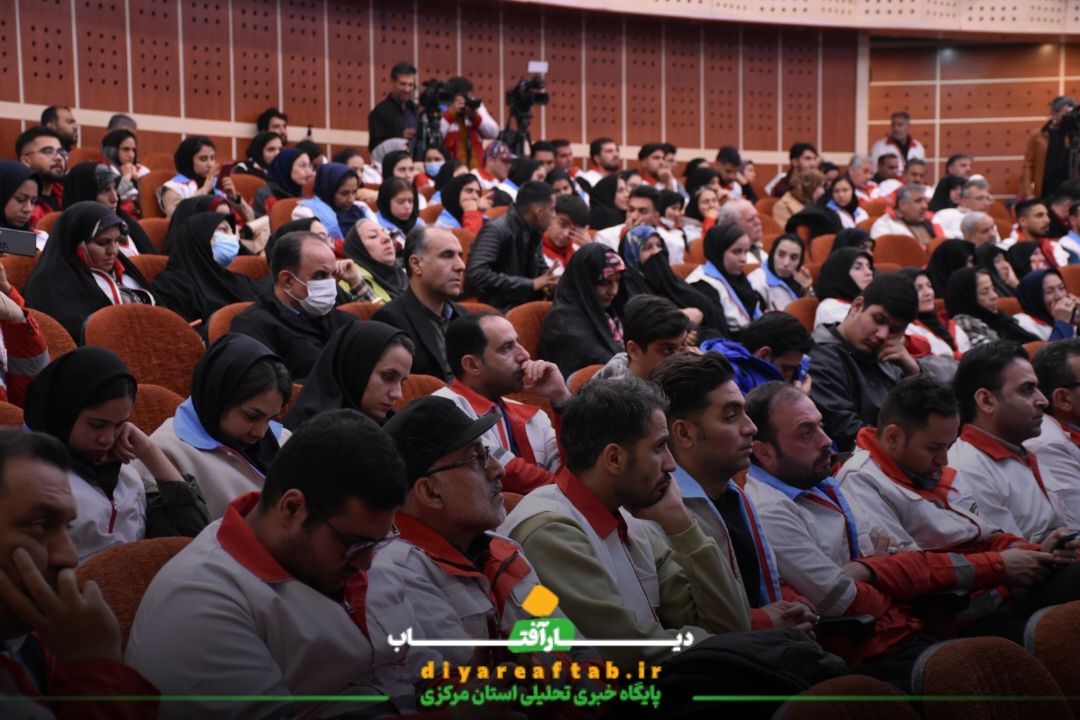 یادواره ۵۵ شهید امدادگر استان مرکزی