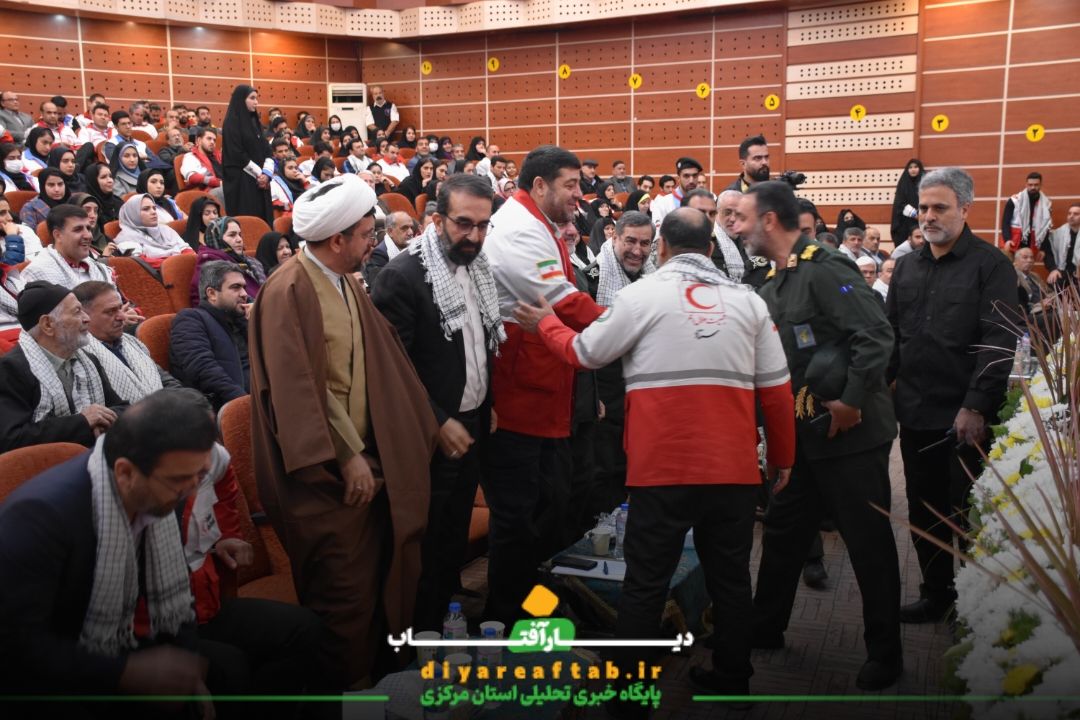 یادواره ۵۵ شهید امدادگر استان مرکزی