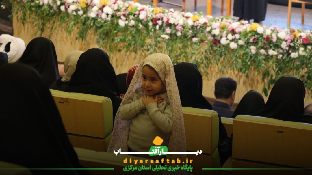 برگزاری پنجمین روز هفته فرهنگی خمین