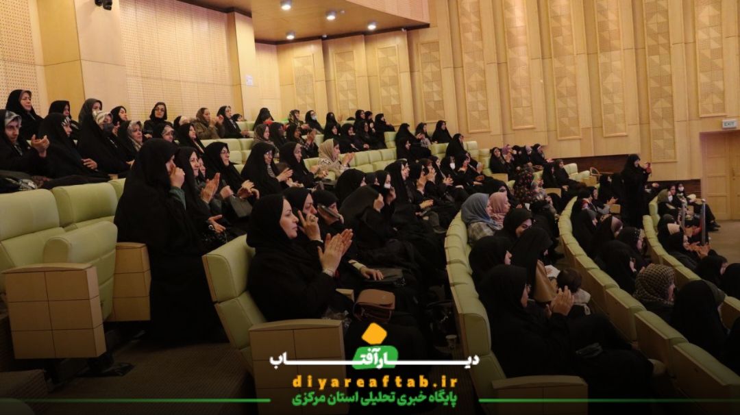 برگزاری پنجمین روز هفته فرهنگی خمین