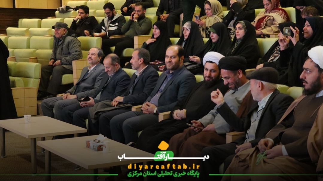 برگزاری پنجمین روز هفته فرهنگی خمین