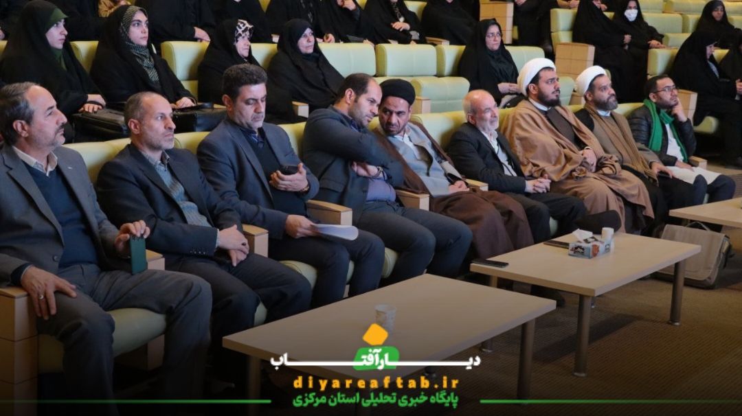 برگزاری پنجمین روز هفته فرهنگی خمین