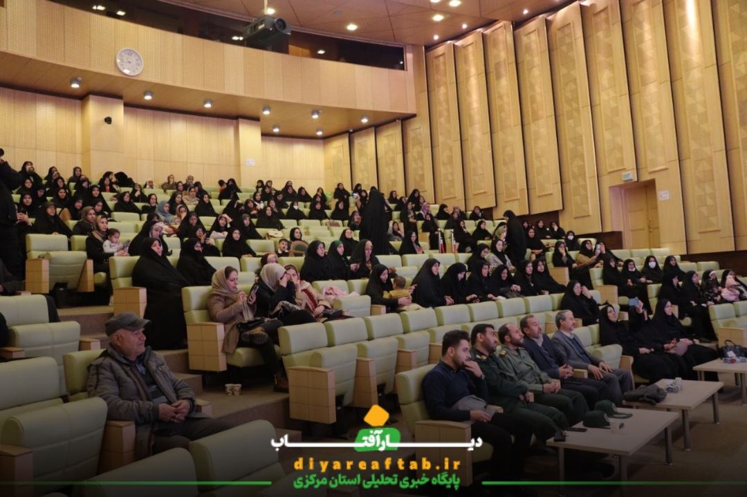 برگزاری پنجمین روز هفته فرهنگی خمین