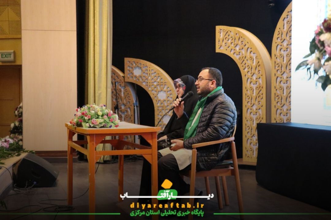 برگزاری پنجمین روز هفته فرهنگی خمین