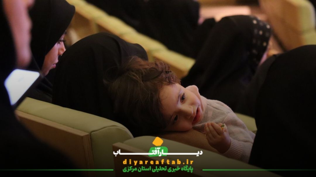 برگزاری پنجمین روز هفته فرهنگی خمین