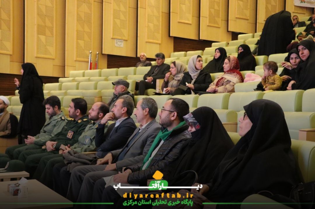 برگزاری پنجمین روز هفته فرهنگی خمین