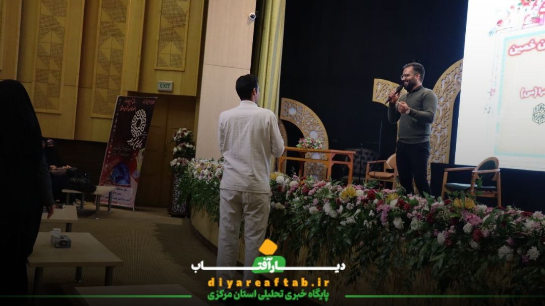 برگزاری پنجمین روز هفته فرهنگی خمین