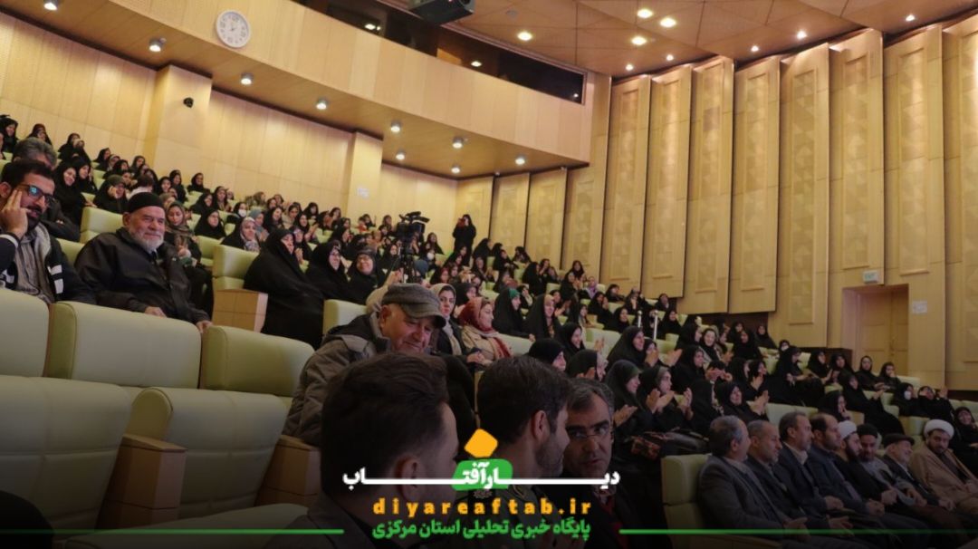 برگزاری پنجمین روز هفته فرهنگی خمین
