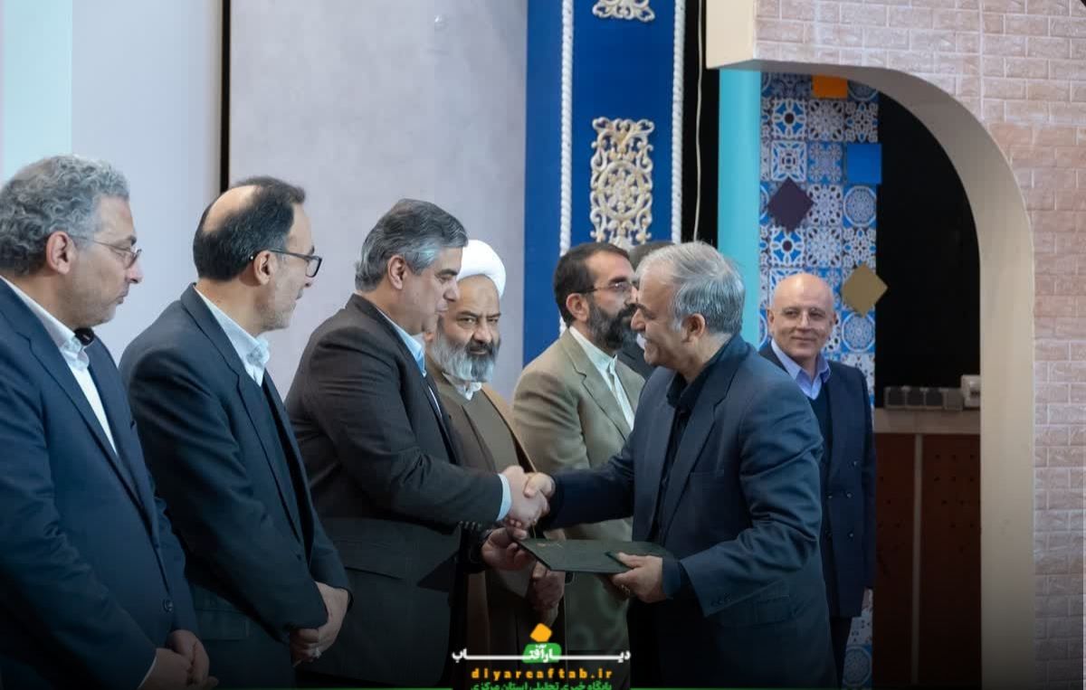 آئین معارفه فرماندار اراک