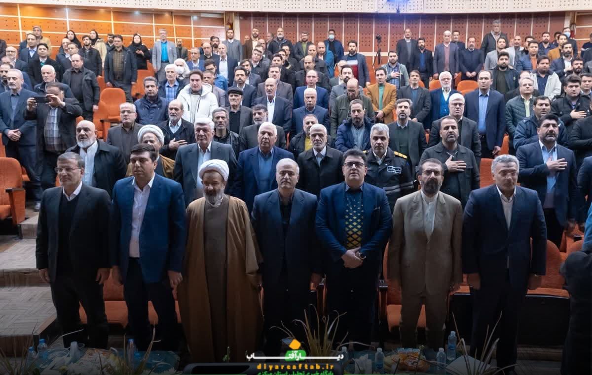 آئین معارفه فرماندار اراک
