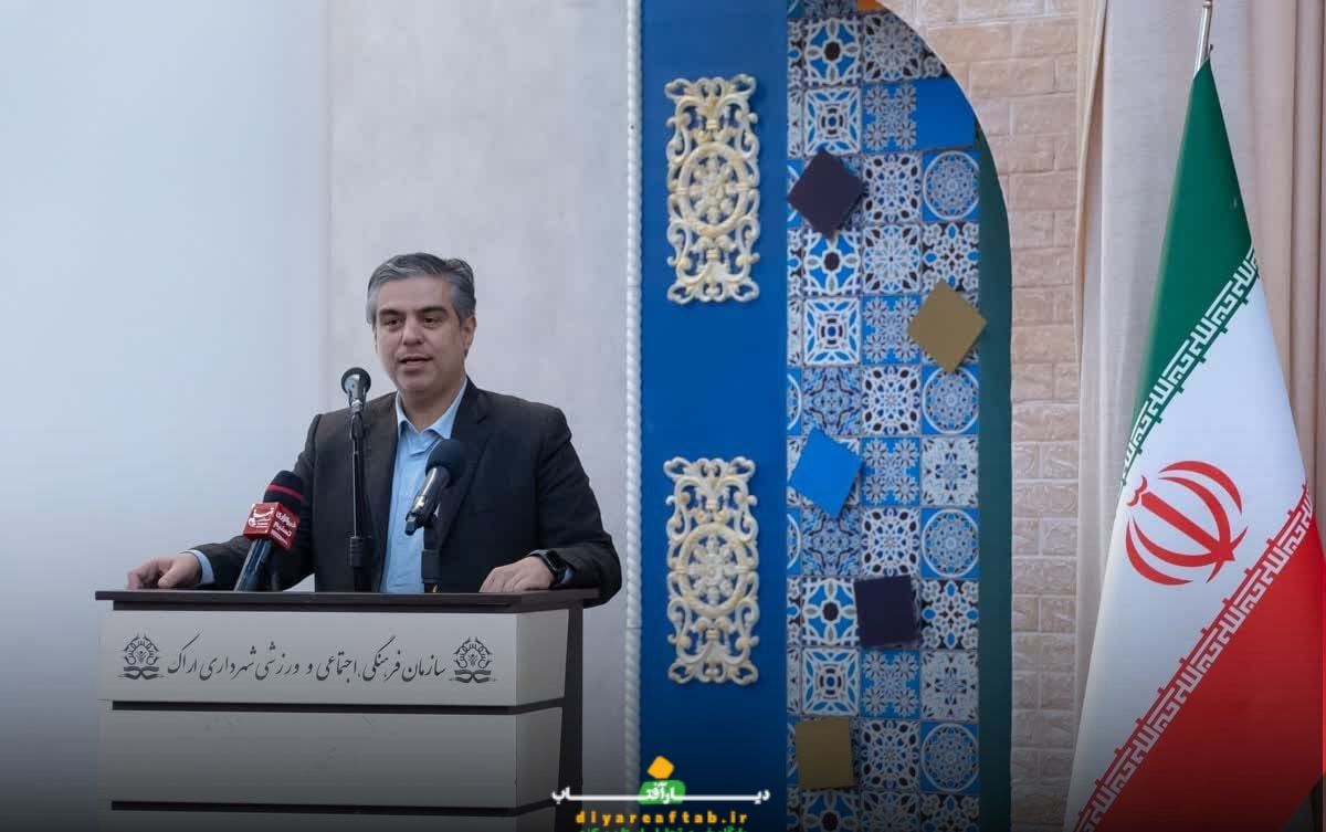 آئین معارفه فرماندار اراک