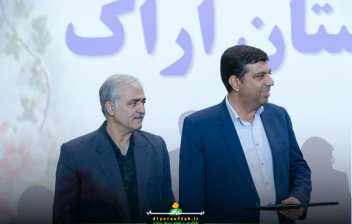 آئین معارفه فرماندار اراک