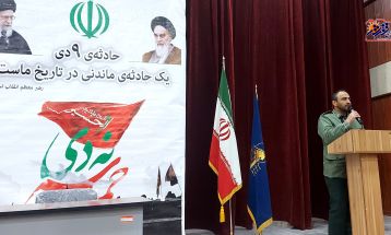 اجتماع مردم تفرش در 9 دی