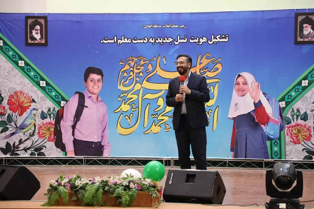 برگزاری جشن تکلیف رأی اولی‌ها در اراک