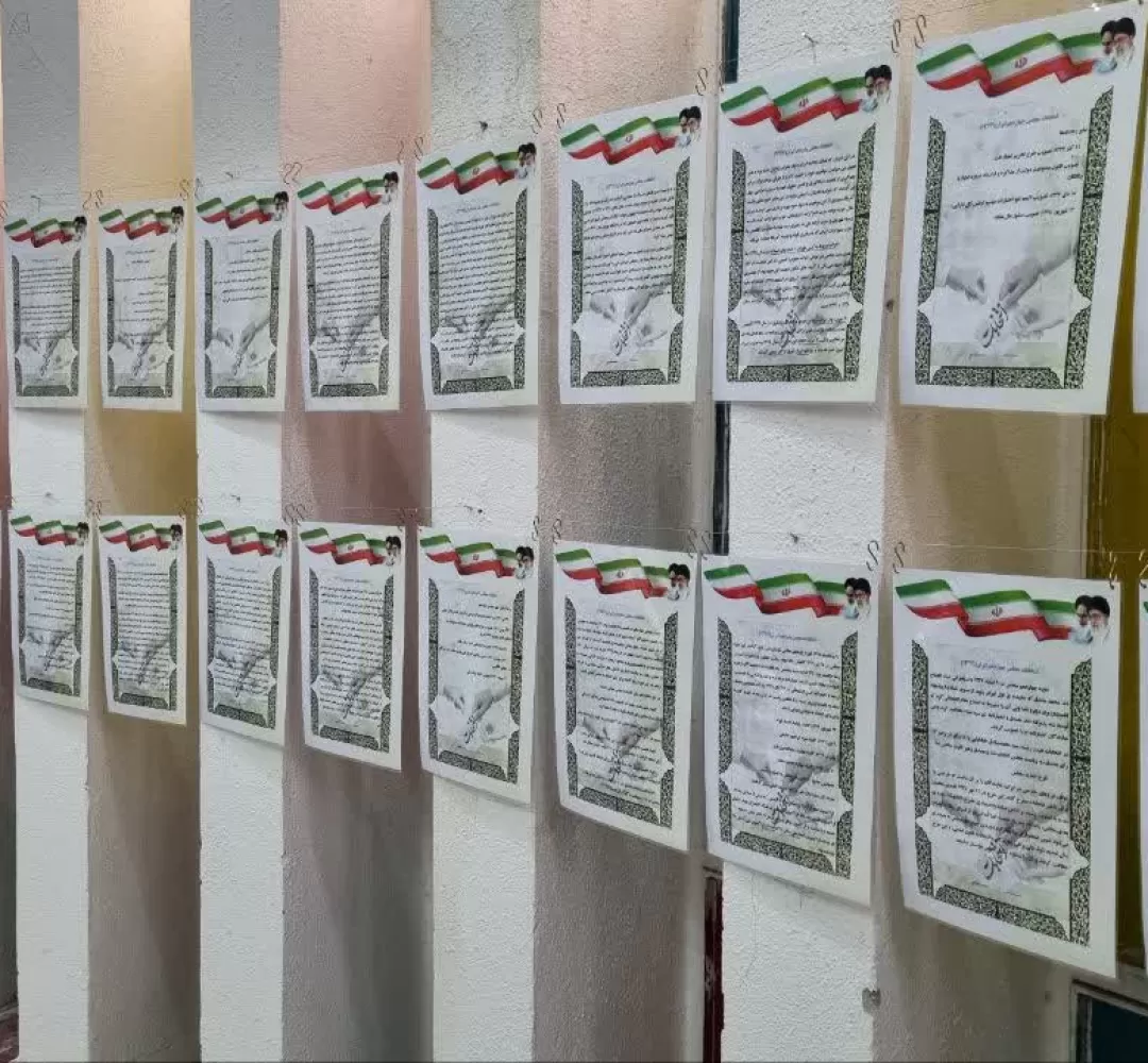 برپایی نمایشگاه انتخابات ایران در گذر زمان