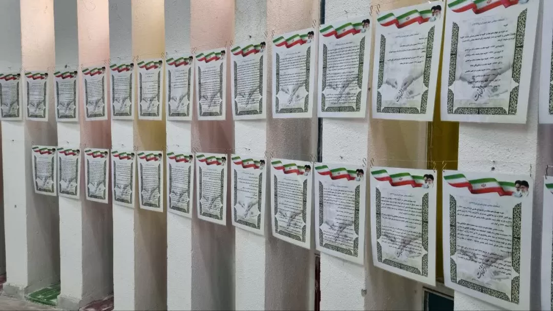 برپایی نمایشگاه انتخابات ایران در گذر زمان