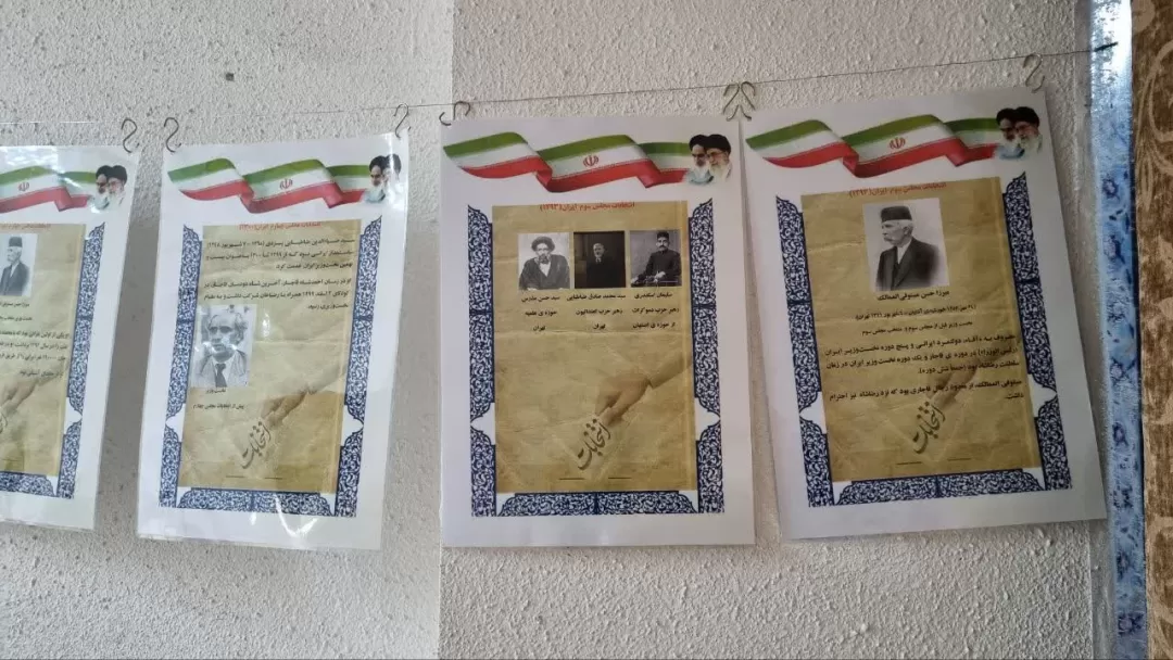 برپایی نمایشگاه انتخابات ایران در گذر زمان