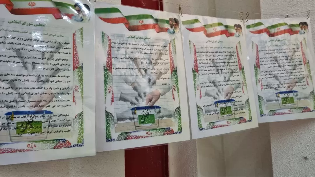 برپایی نمایشگاه انتخابات ایران در گذر زمان