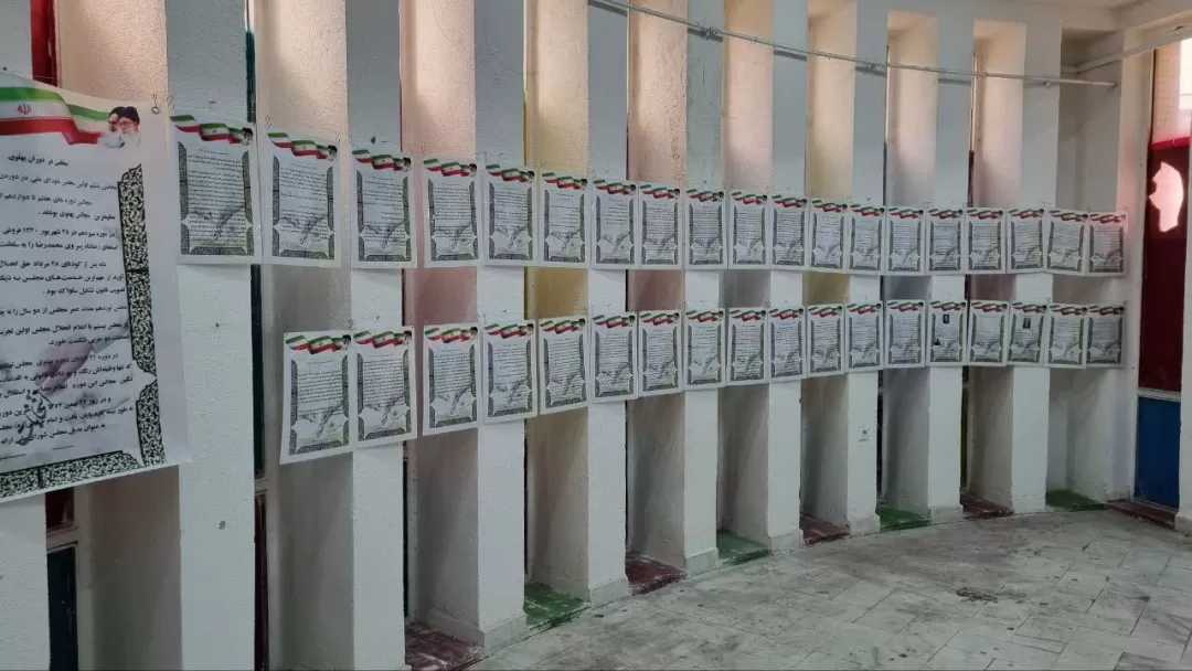 برپایی نمایشگاه انتخابات ایران در گذر زمان