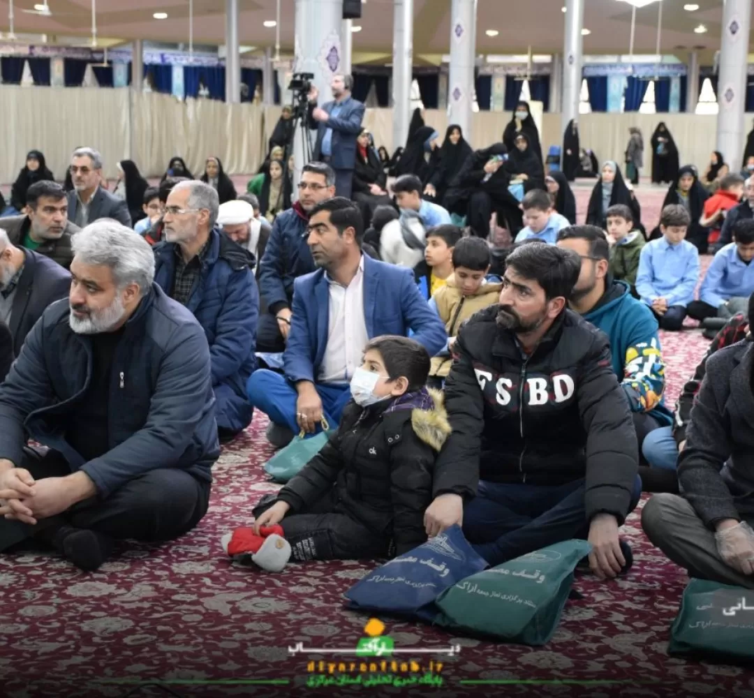 جشن بزرگ انتظار در اراک
