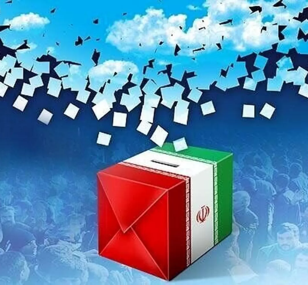 دعوت مسئولان زرندیه برای شرکت در انتخابات
