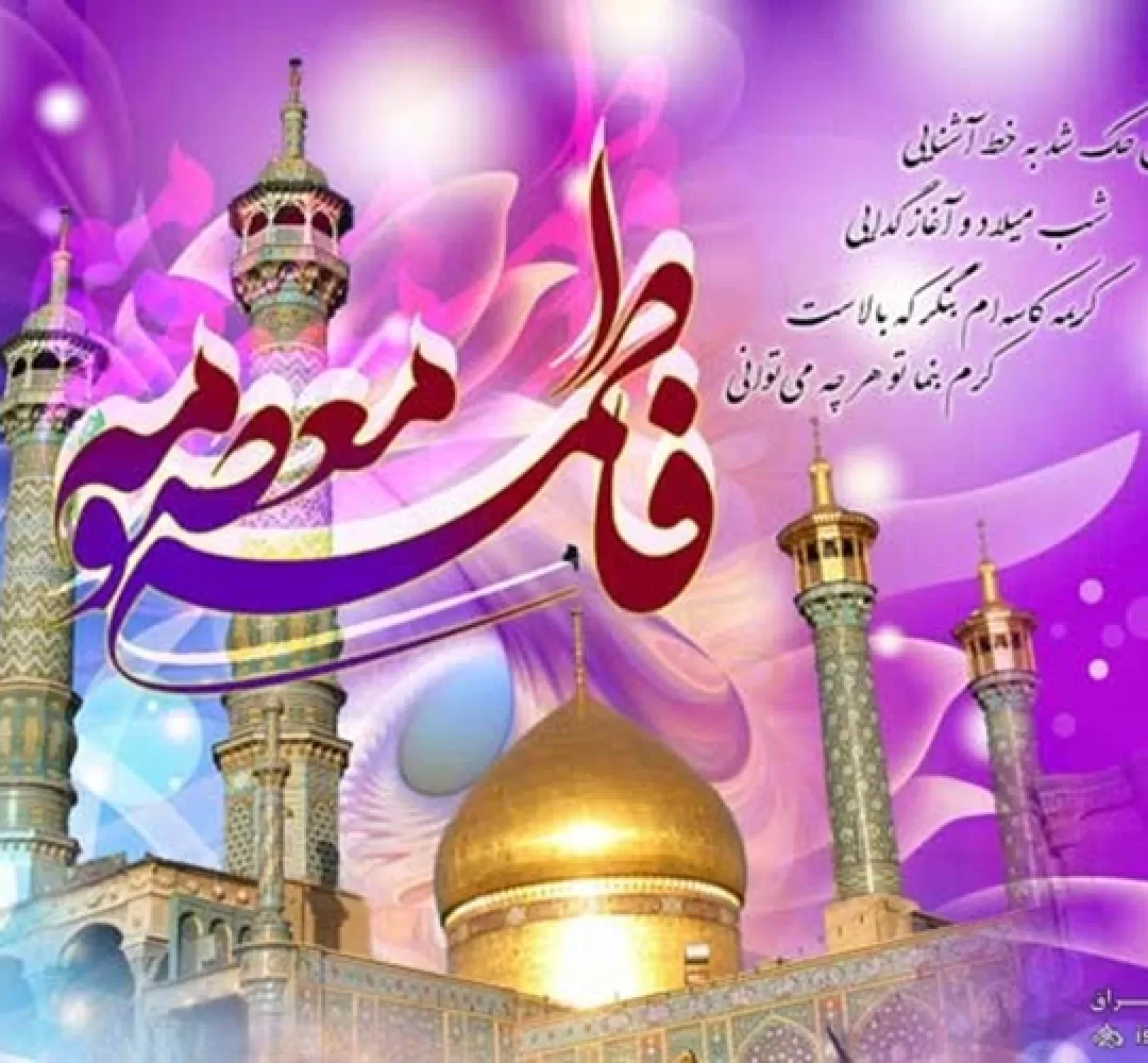 تبریک دانش‌آموزان ساوجی به‌مناسبت روز دختر