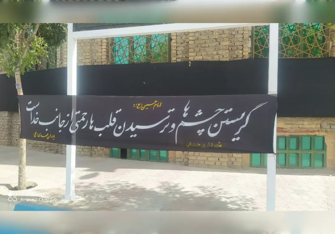 نصب پرچم عزای حسینی در شهر خنداب