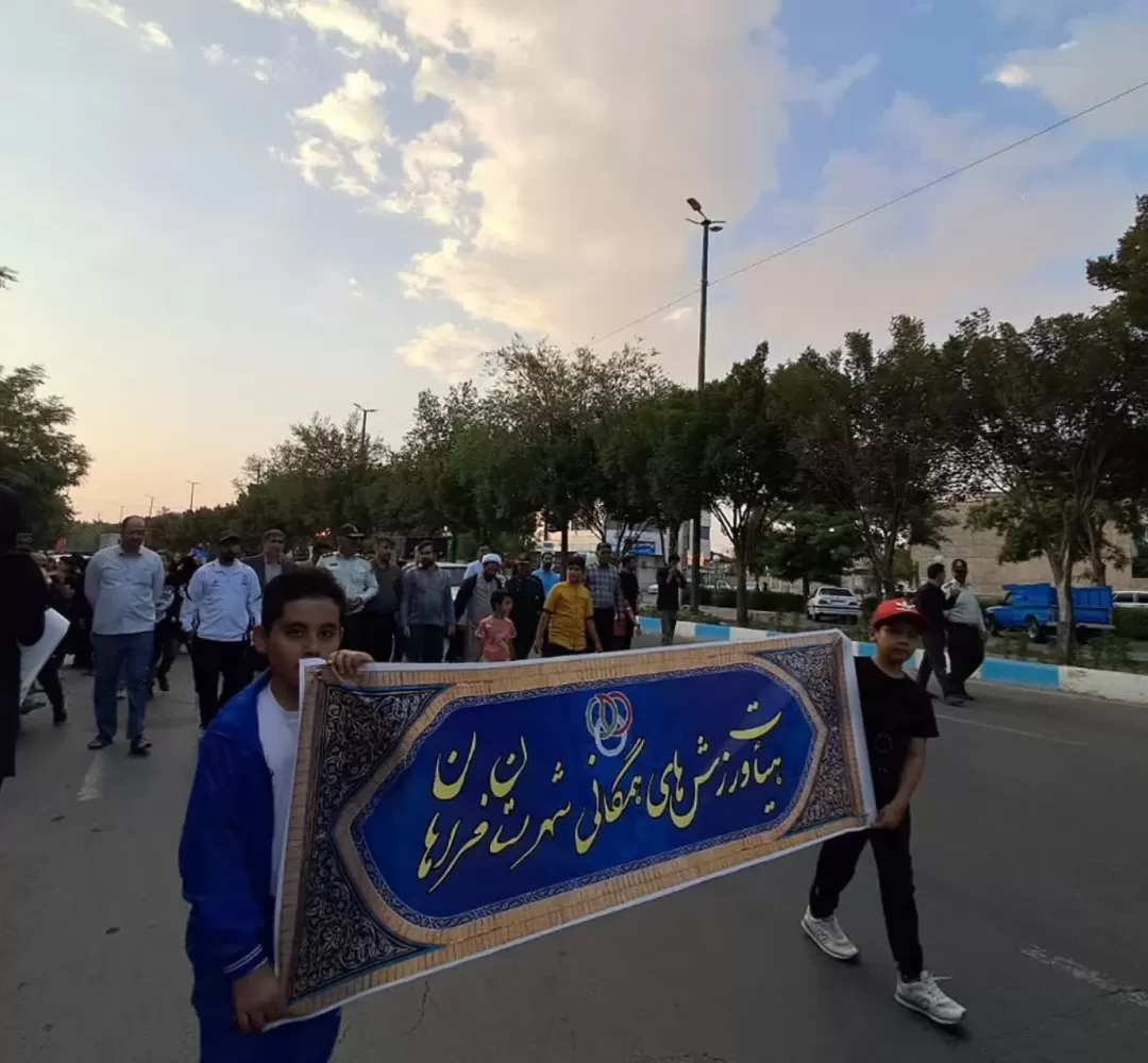 همایش پیاده‌روی خانوادگی در فرمهین