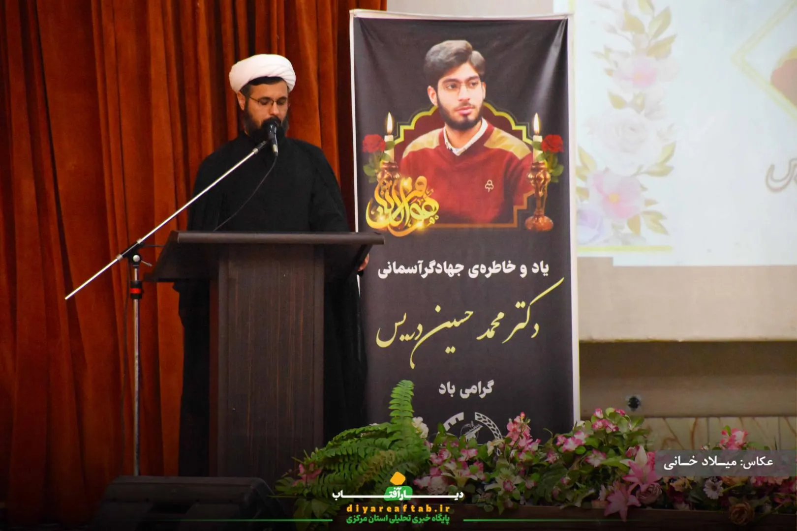 رزمایش «جهادگران فاطمی ۴» در اراک