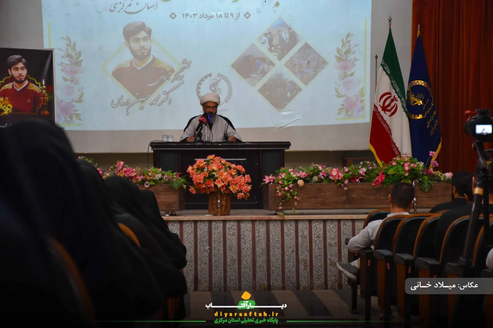 رزمایش «جهادگران فاطمی ۴» در اراک