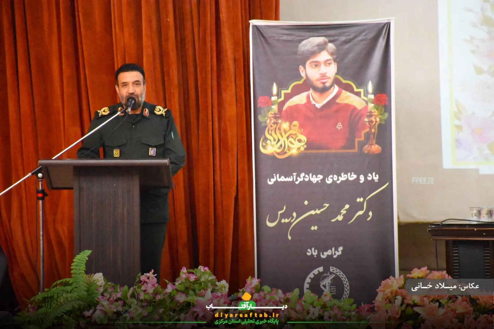 رزمایش «جهادگران فاطمی ۴» در اراک