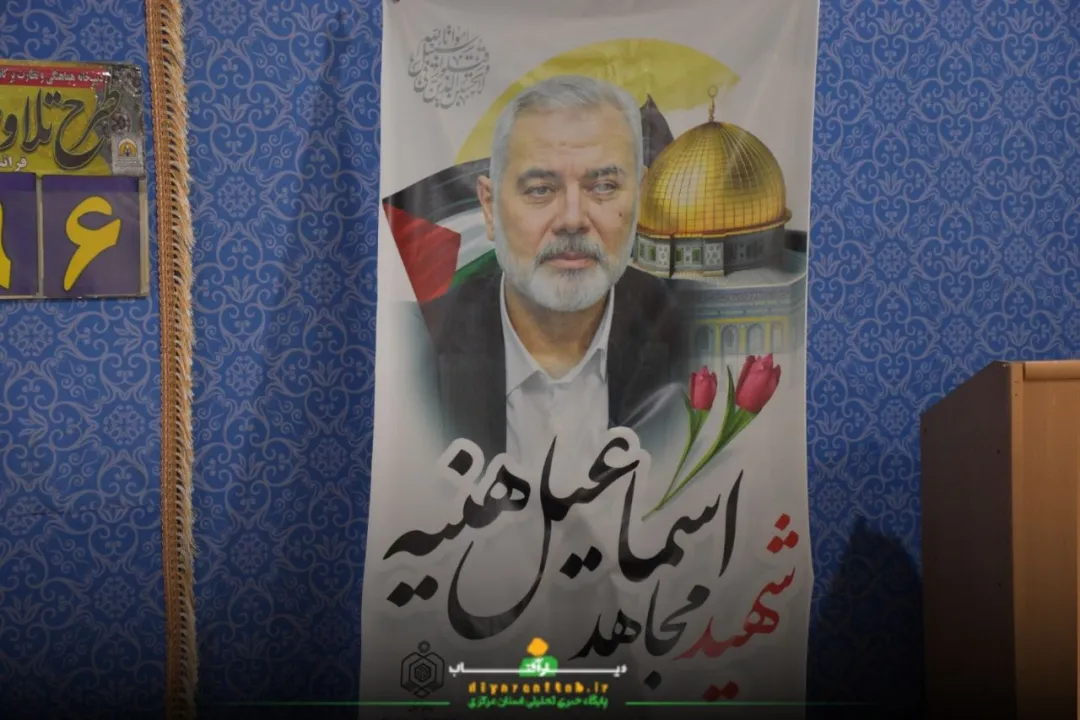 اعلام انزجار نمازگزاران اراکی از ترور شهید هنیه