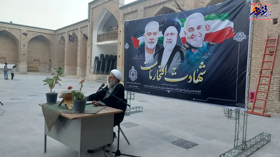تجمع مردم تفرش در محکومیت ترور شهید هنیه