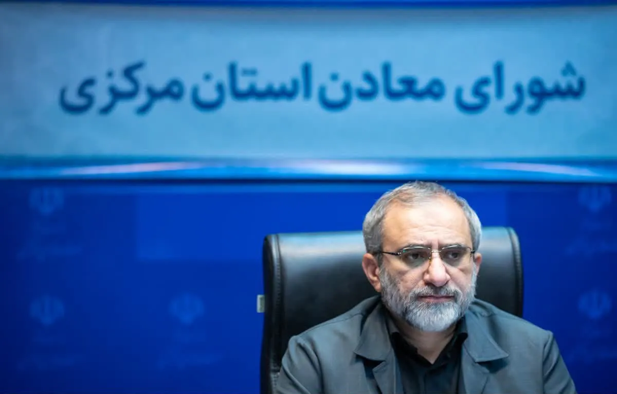 نشست شورای معادن استان مرکزی برگزار شد