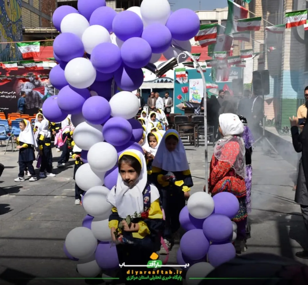 جشن شکوفه‌ها در اراک برگزار شد