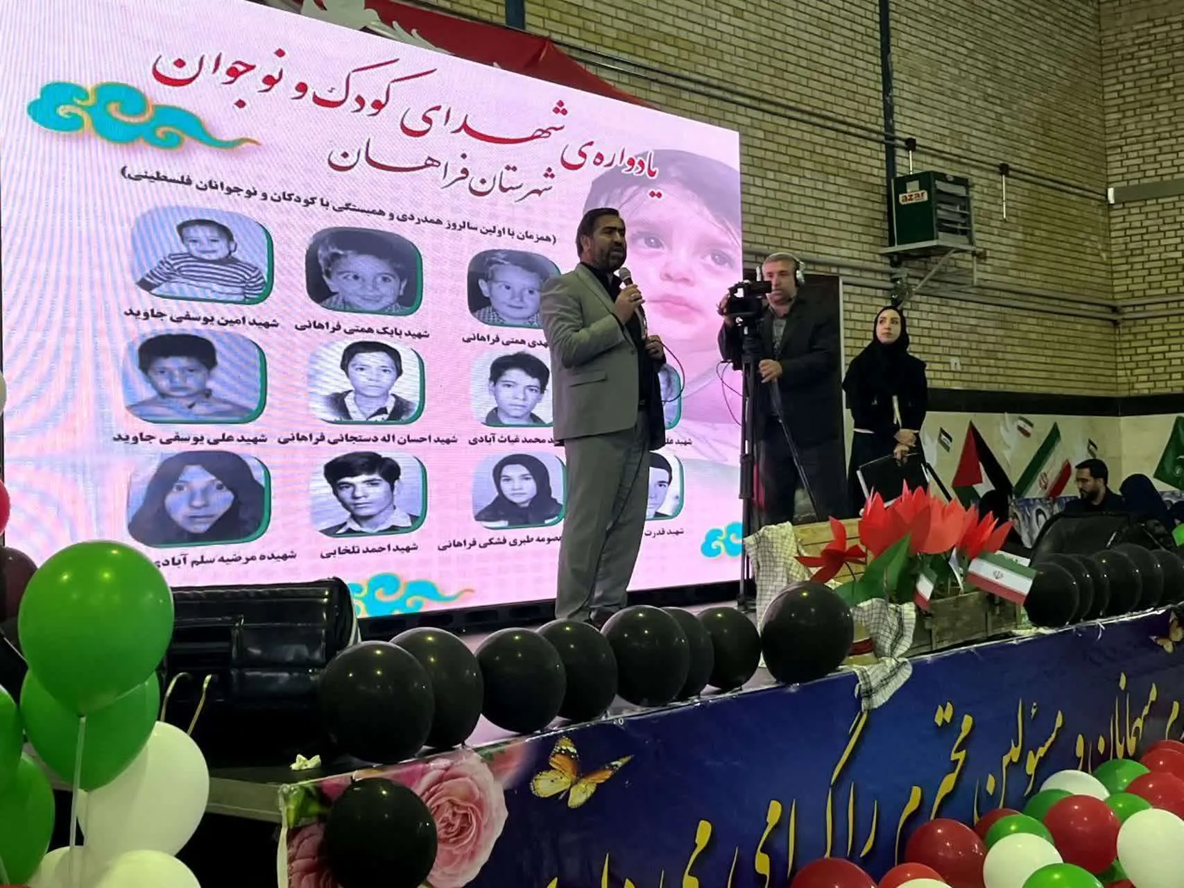 اولین یادواره شهدای کودک و نوجوان در فراهان