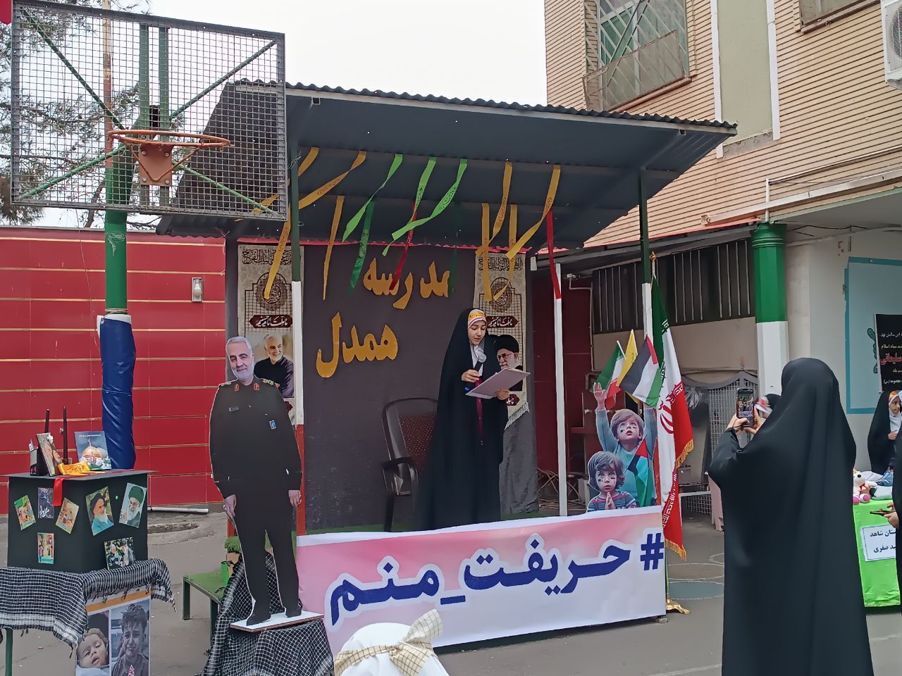 پویش «مدرسه همدل» در ساوه برگزار شد