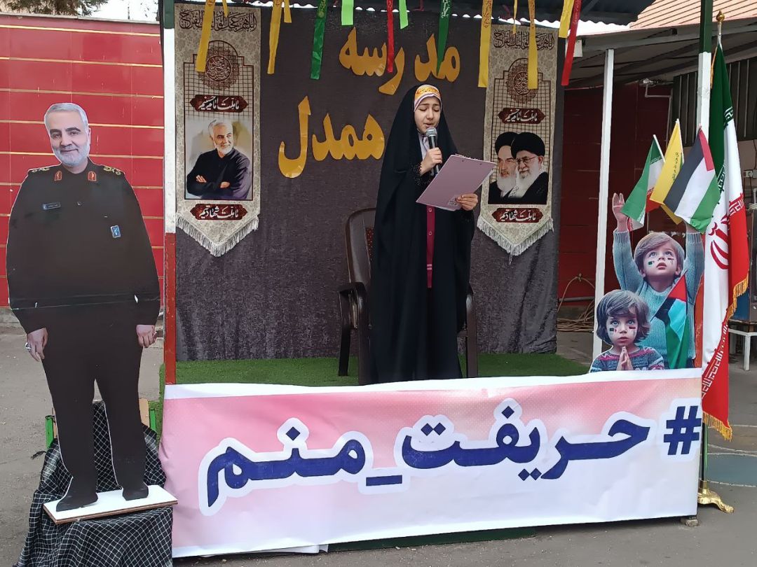 پویش «مدرسه همدل» در ساوه برگزار شد