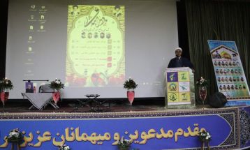 یادواره شهدای مدافع حرم دلیجان