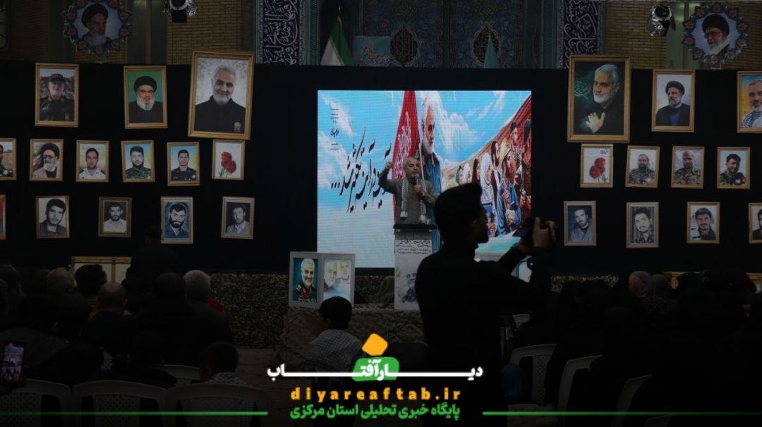 گرامیداشت سالگرد شهید «سلیمانی» در خمین